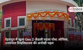 तकनीक, डिजिटल कौशल और कंटेंट इकोसिस्टम को मजबूत बनाने की बड़ी पहल