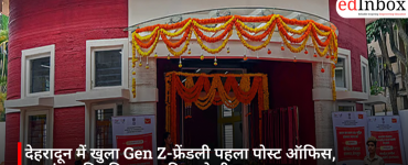 तकनीक, डिजिटल कौशल और कंटेंट इकोसिस्टम को मजबूत बनाने की बड़ी पहल