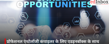 हिमालय में कला, संगीत और सतत जीवन का उत्सव: देवभूमि उत्तराखंड विश्वविद्यालय बना काफल फेस्टिवल 2026 का सह-प्रायोजक