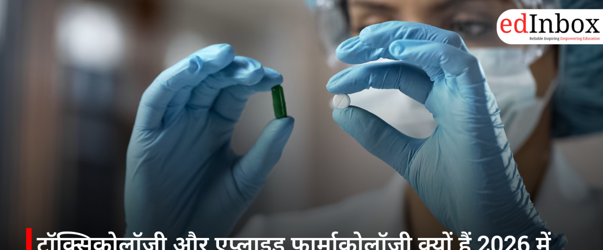 एमिटी विश्वविद्यालय की नई तकनीक बनी कचरे को संसाधन में बदलने का समाधान
