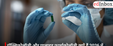 एमिटी विश्वविद्यालय की नई तकनीक बनी कचरे को संसाधन में बदलने का समाधान