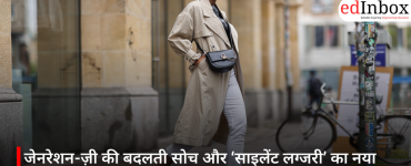 जेनरेशन-ज़ी की बदलती सोच और ‘साइलेंट लग्जरी’ का नया फैशन ट्रेंड