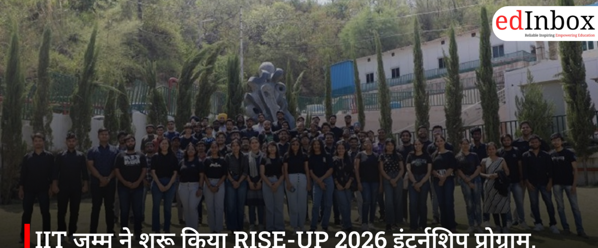 IIT जम्मू ने शुरू किया RISE-UP 2026 इंटर्नशिप प्रोग्राम, साइंस और इंजीनियरिंग छात्रों के लिए बड़ा मौका