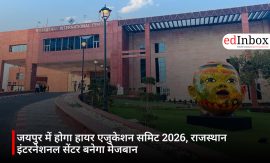 जयपुर में होगा हायर एजुकेशन समिट 2026, राजस्थान इंटरनेशनल सेंटर बनेगा मेजबान