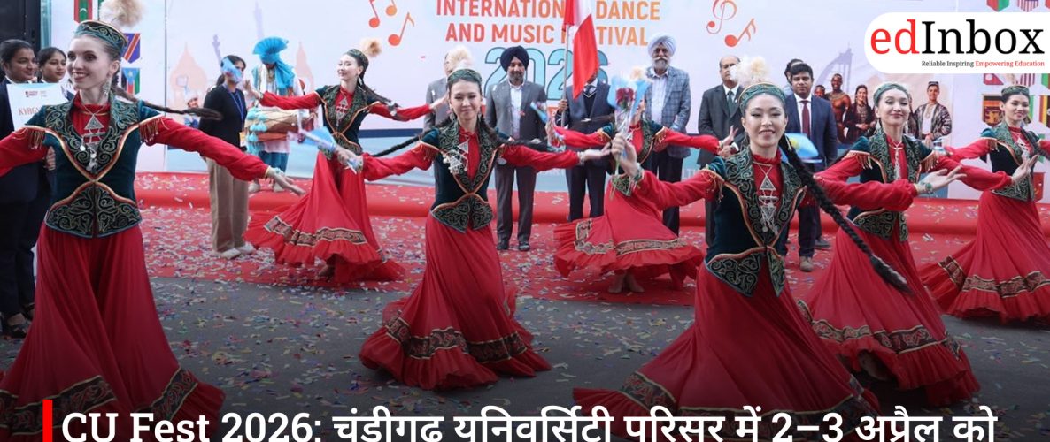 CU Fest 2026: चंडीगढ़ यूनिवर्सिटी परिसर में 2–3 अप्रैल को आयोजित होगा दो दिवसीय सांस्कृतिक उत्सव
