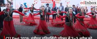 CU Fest 2026: चंडीगढ़ यूनिवर्सिटी परिसर में 2–3 अप्रैल को आयोजित होगा दो दिवसीय सांस्कृतिक उत्सव