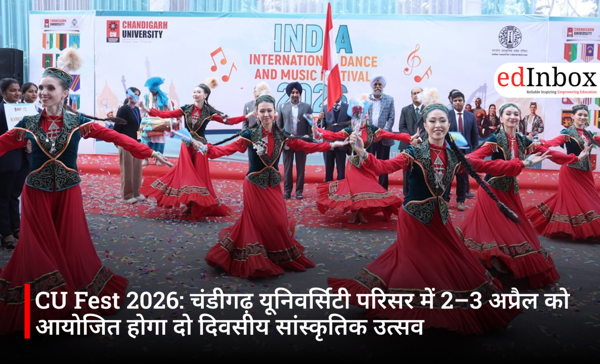 CU Fest 2026: चंडीगढ़ यूनिवर्सिटी परिसर में 2–3 अप्रैल को आयोजित होगा दो दिवसीय सांस्कृतिक उत्सव