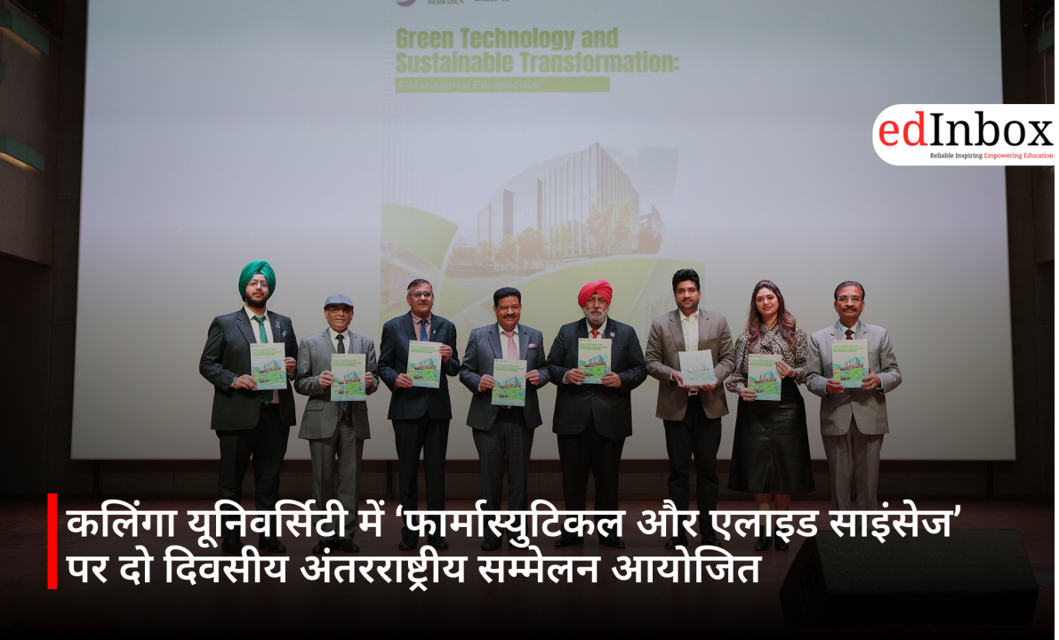 कलिंगा यूनिवर्सिटी में ‘फार्मास्युटिकल और एलाइड साइंसेज’ पर दो दिवसीय अंतरराष्ट्रीय सम्मेलन आयोजित