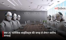 क्या AI फॉरेंसिक साइंटिस्ट्स की जगह ले लेगा? जानिए सच्चाई