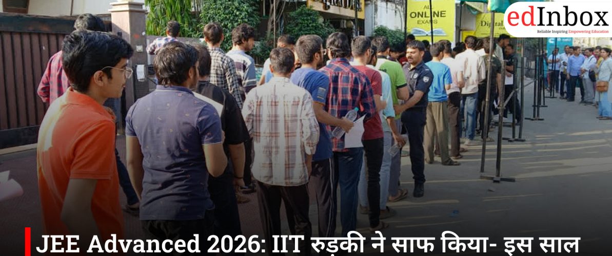JEE Advanced 2026: IIT रुड़की ने साफ किया- इस साल परीक्षा पैटर्न में कोई बदलाव नहीं, 17 मई को होगी परीक्षा