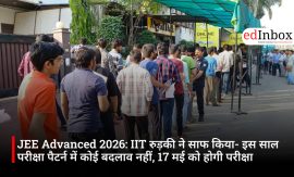 JEE Advanced 2026: IIT रुड़की ने साफ किया- इस साल परीक्षा पैटर्न में कोई बदलाव नहीं, 17 मई को होगी परीक्षा