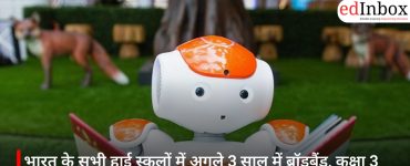 भारत के सभी हाई स्कूलों में अगले 3 साल में ब्रॉडबैंड, कक्षा 3 से AI शिक्षा की शुरुआत: शिक्षा मंत्री