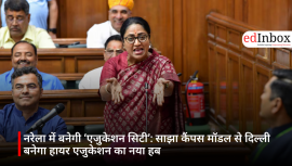 नरेला में बनेगी ‘एजुकेशन सिटी’: साझा कैंपस मॉडल से दिल्ली बनेगा हायर एजुकेशन का नया हब