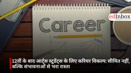 12वीं के बाद आर्ट्स स्टूडेंट्स के लिए करियर विकल्प: सीमित नहीं, बल्कि संभावनाओं से भरा रास्ता