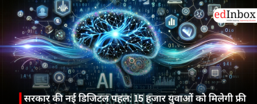 सरकार की नई डिजिटल पहल: 15 हजार युवाओं को मिलेगी फ्री एआई ट्रेनिंग, क्रिएटिव सेक्टर को नई रफ़्तार