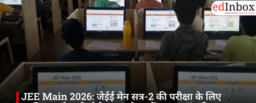 JEE Main 2026: जेईई मेन सत्र-2 की परीक्षा के लिए एडमिट कार्ड जारी, ऐसे डाउनलोड करें अपना हॉल टिकट