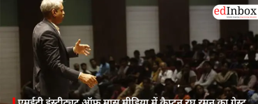 एमईटी इंस्टीट्यूट ऑफ मास मीडिया में कैप्टन रघु रमन का गेस्ट लेक्चर, छात्रों को दिए नेतृत्व और करियर के अहम सूत्र