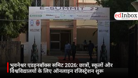 भुवनेश्वर एडइनबॉक्स समिट 2026: छात्रों, स्कूलों और विश्वविद्यालयों के लिए ऑनलाइन रजिस्ट्रेशन शुरू
