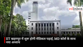 IIT खड़गपुर में शुरू होगी मेडिकल पढ़ाई, MD कोर्स के साथ नया अध्याय