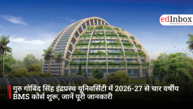 गुरु गोबिंद सिंह इंद्रप्रस्थ यूनिवर्सिटी में 2026-27 से चार वर्षीय BMS कोर्स शुरू, जानें पूरी जानकारी