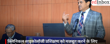 क्लिनिकल साइकोलॉजी प्रशिक्षण को मजबूत करने के लिए एमिटी यूनिवर्सिटी और GIMS के बीच समझौता