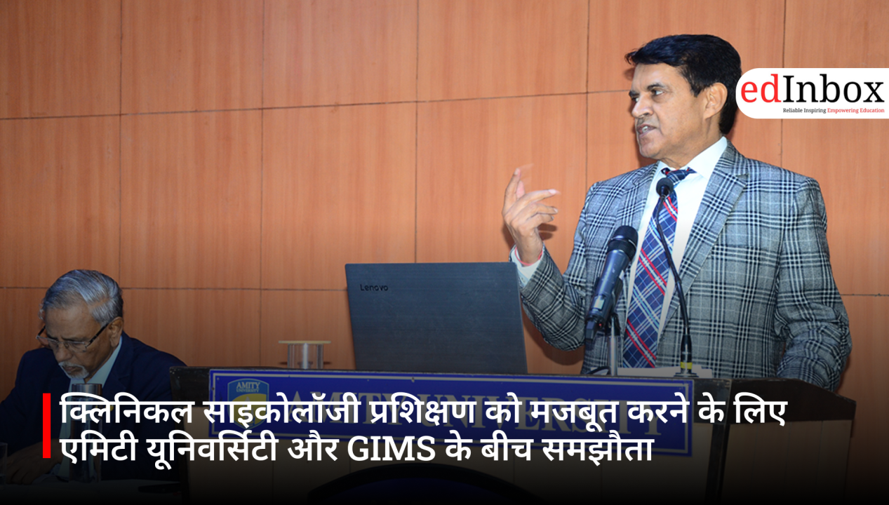 क्लिनिकल साइकोलॉजी प्रशिक्षण को मजबूत करने के लिए एमिटी यूनिवर्सिटी और GIMS के बीच समझौता
