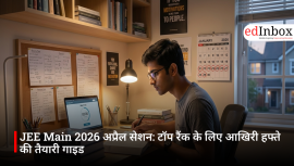JEE Main 2026 अप्रैल सेशन: टॉप रैंक के लिए आखिरी हफ्ते की तैयारी गाइड