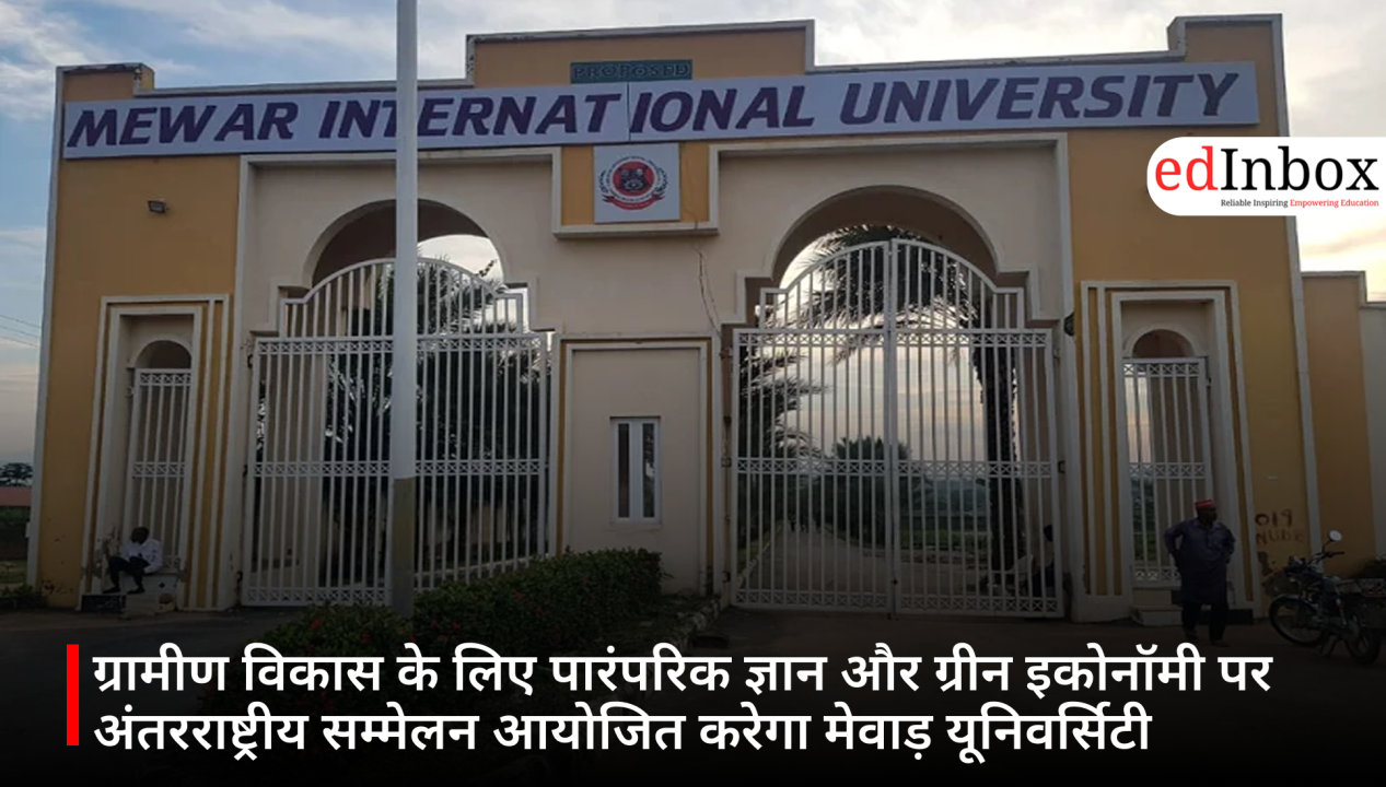 ग्रामीण विकास के लिए पारंपरिक ज्ञान और ग्रीन इकोनॉमी पर अंतरराष्ट्रीय सम्मेलन आयोजित करेगा मेवाड़ यूनिवर्सिटी