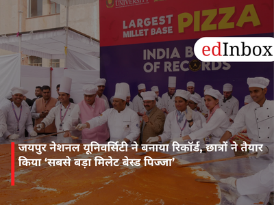 जयपुर नेशनल यूनिवर्सिटी ने बनाया रिकॉर्ड, छात्रों ने तैयार किया ‘सबसे बड़ा मिलेट बेस्ड पिज्जा’