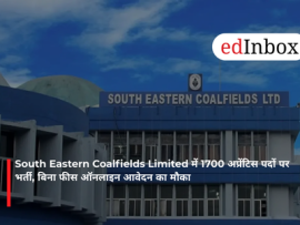 South Eastern Coalfields Limited में 1700 अप्रेंटिस पदों पर भर्ती, बिना फीस ऑनलाइन आवेदन का मौका