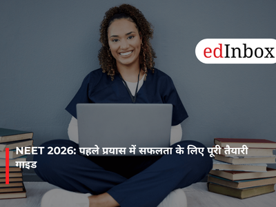 NEET 2026: पहले प्रयास में सफलता के लिए पूरी तैयारी गाइड
