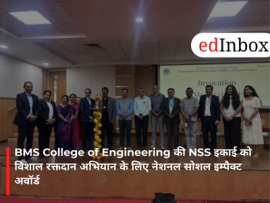 BMS College of Engineering की NSS इकाई को विशाल रक्तदान अभियान के लिए नेशनल सोशल इम्पैक्ट अवॉर्ड
