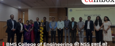 BMS College of Engineering की NSS इकाई को विशाल रक्तदान अभियान के लिए नेशनल सोशल इम्पैक्ट अवॉर्ड