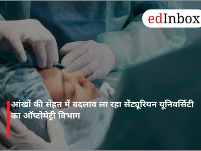 आंखों की सेहत में बदलाव ला रहा सेंट्यूरियन यूनिवर्सिटी का ऑप्टोमेट्री विभाग