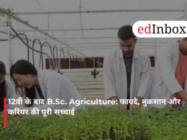 12वीं के बाद B.Sc. Agriculture: फायदे, नुकसान और करियर की पूरी सच्चाई