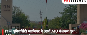 ITM यूनिवर्सिटी ग्वालियर ने 39वें AIU नेशनल यूथ फेस्टिवल 2026 में लहराया परचम