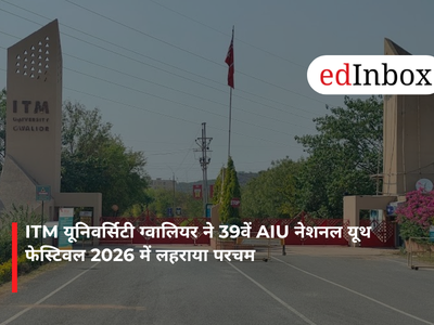 ITM यूनिवर्सिटी ग्वालियर ने 39वें AIU नेशनल यूथ फेस्टिवल 2026 में लहराया परचम