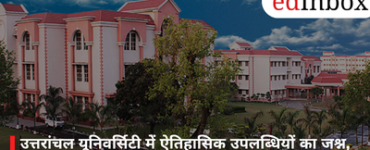 उत्तरांचल यूनिवर्सिटी में ऐतिहासिक उपलब्धियों का जश्न, राज्यपाल रहे मुख्य अतिथि
