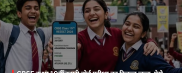 MoU Between IIM Jammu and CAHO to Boost Healthcare Leadership and Patient Safety in India
