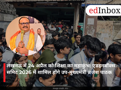 Education's 'Mahakumbh' in Lucknow on April 24: Brijesh Pathak to Attend EdInbox Summit 2026