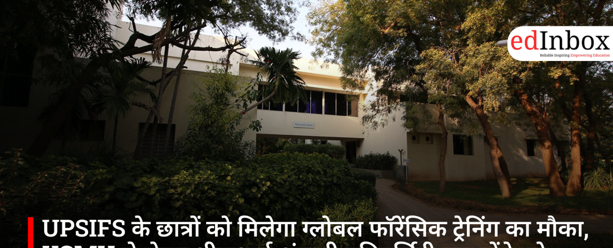 UPSIFS के छात्रों को मिलेगा ग्लोबल फॉरेंसिक ट्रेनिंग का मौका, KGMU से लेकर धीरूभाई अंबानी यूनिवर्सिटी तक होंगे बड़े समझौते