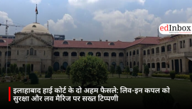 इलाहाबाद हाई कोर्ट के दो अहम फैसले: लिव-इन कपल को सुरक्षा और लव मैरिज पर सख्त टिप्पणी