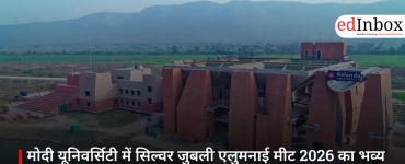 मोदी यूनिवर्सिटी में सिल्वर जुबली एलुमनाई मीट 2026 का भव्य आयोजन, ऐतिहासिक पुनर्मिलन का मौका