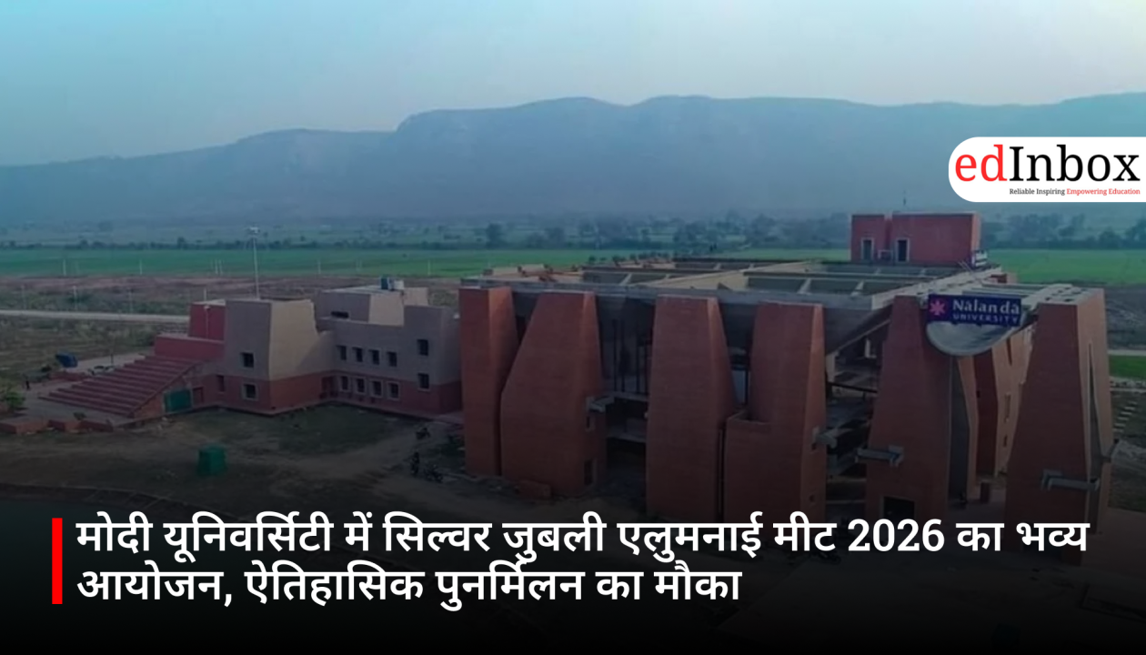 मोदी यूनिवर्सिटी में सिल्वर जुबली एलुमनाई मीट 2026 का भव्य आयोजन, ऐतिहासिक पुनर्मिलन का मौका
