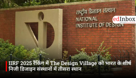 IIRF 2025 रैंकिंग में The Design Village को भारत के शीर्ष निजी डिजाइन संस्थानों में तीसरा स्थान
