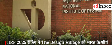 IIRF 2025 रैंकिंग में The Design Village को भारत के शीर्ष निजी डिजाइन संस्थानों में तीसरा स्थान