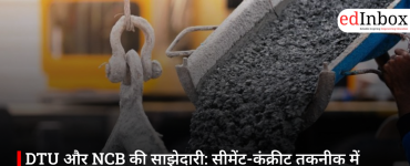 DTU और NCB की साझेदारी: सीमेंट-कंक्रीट तकनीक में शोध, ट्रेनिंग और नवाचार को नई दिशा