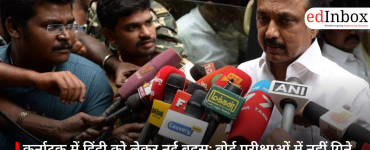कर्नाटक में हिंदी को लेकर नई बहस: बोर्ड परीक्षाओं में नहीं गिने जाएंगे हिंदी के नंबर