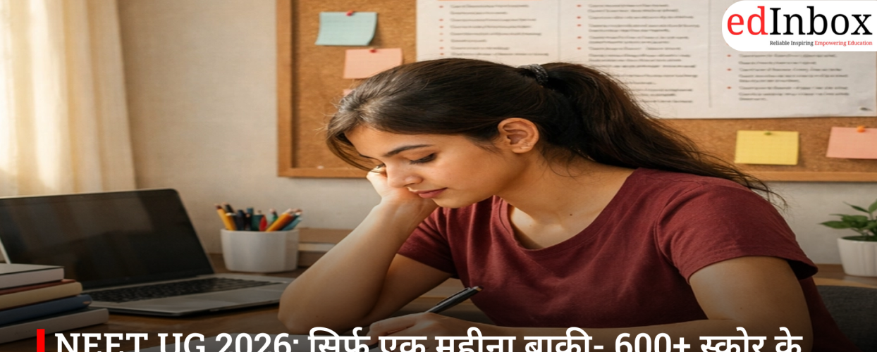 NEET UG 2026: सिर्फ एक महीना बाकी- 600+ स्कोर के लिए घबराहट नहीं, स्मार्ट रणनीति अपनाएं
