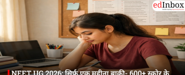 NEET UG 2026: सिर्फ एक महीना बाकी- 600+ स्कोर के लिए घबराहट नहीं, स्मार्ट रणनीति अपनाएं